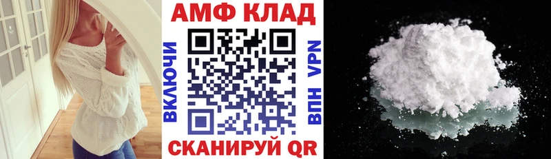 Amphetamine Premium Курчатов