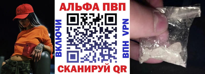 blacksprut онион  наркошоп  Курчатов  APVP мука 
