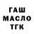 Амфетамин 98% Gitler Hah