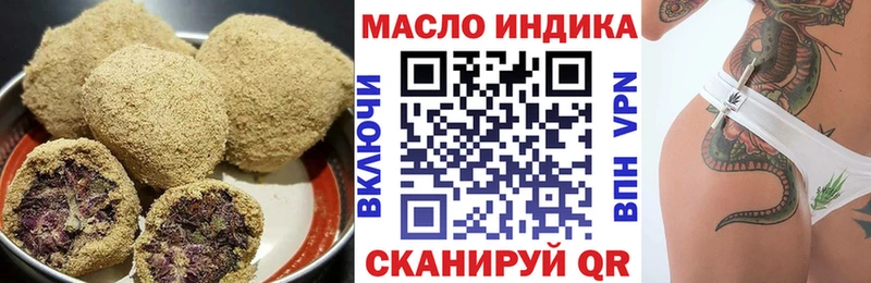 Печенье с ТГК марихуана Курчатов