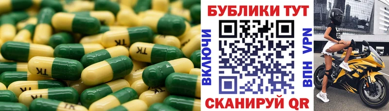 ЭКСТАЗИ DUBAI  Курчатов 