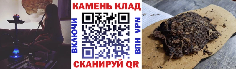 ГАШИШ гашик  Курчатов 