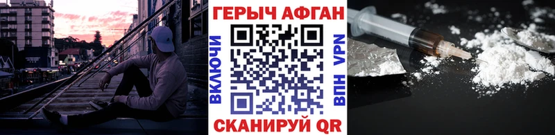 Героин VHQ  darknet как зайти  Курчатов  закладки 