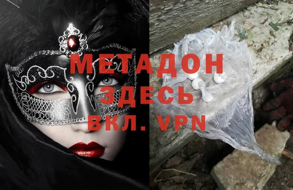 мефедрон Абинск