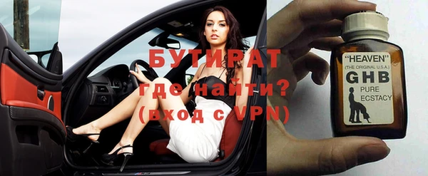 мяу мяу кристалл Абаза