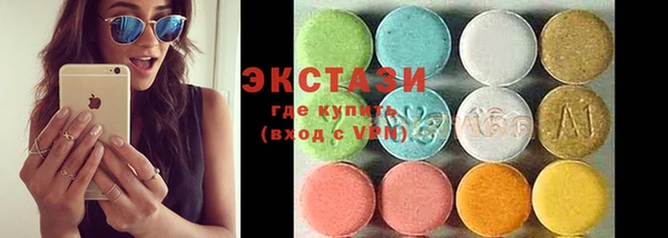 мяу мяу кристалл Абаза