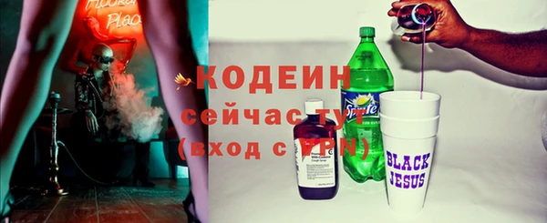 эйфоретик Абдулино