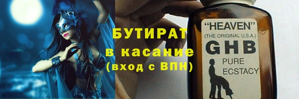 эйфоретик Абдулино