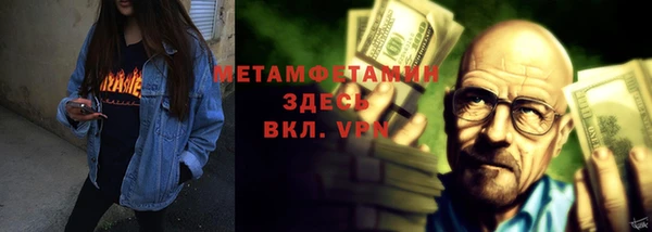 эйфоретик Абдулино