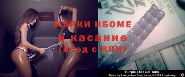 эйфоретик Абдулино
