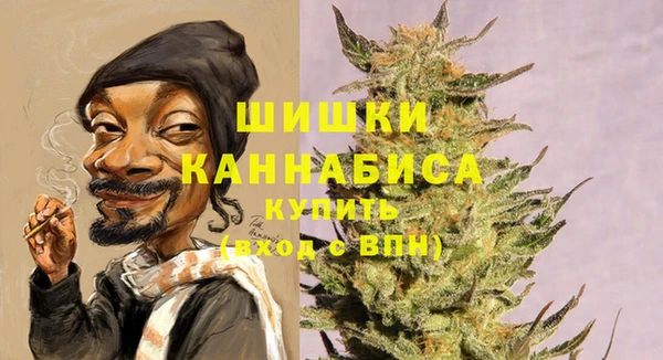 мефедрон Абинск