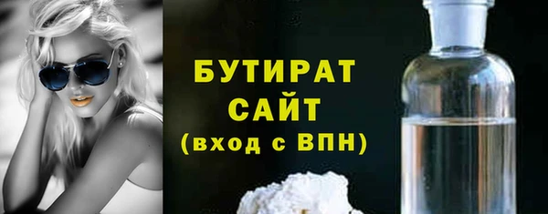 эйфоретик Абдулино