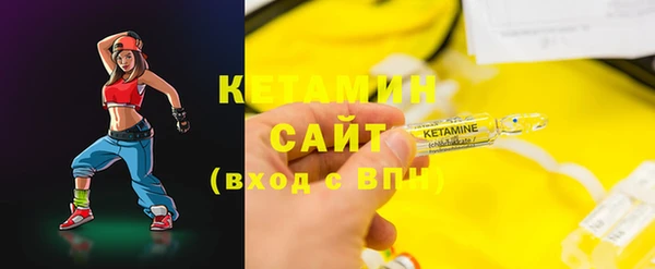 марки nbome Алексин