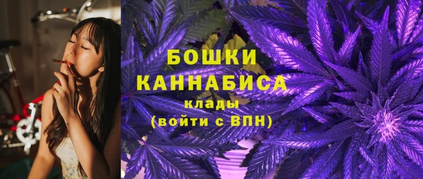 мяу мяу кристалл Абаза