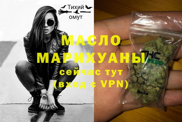 мяу мяу кристалл Абаза