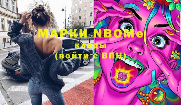 мефедрон Абинск