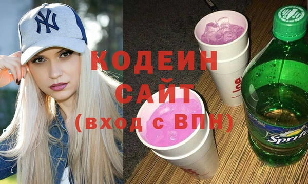 мяу мяу кристалл Абаза