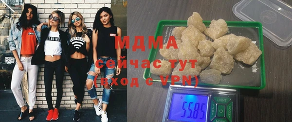 эйфоретик Абдулино