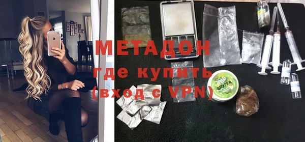 эйфоретик Абдулино