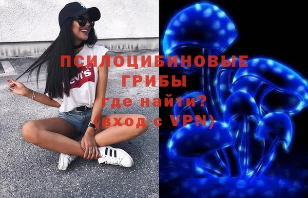 мяу мяу кристалл Абаза