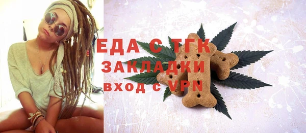 мефедрон Абинск