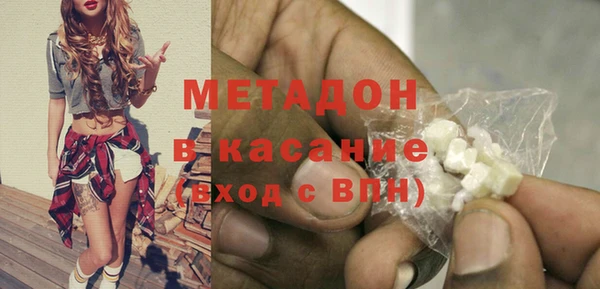 мяу мяу кристалл Абаза