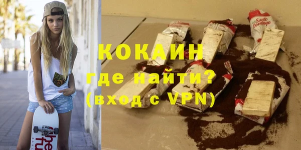мефедрон Абинск