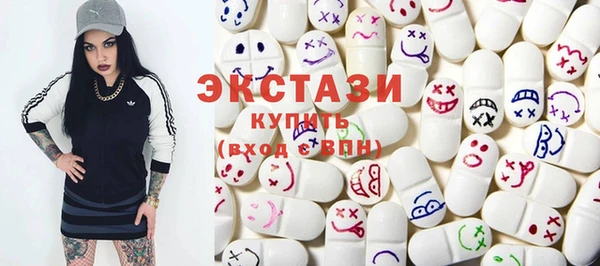 мяу мяу кристалл Абаза