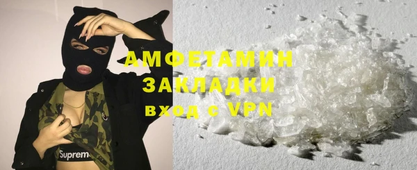 эйфоретик Абдулино