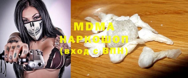 мяу мяу кристалл Абаза