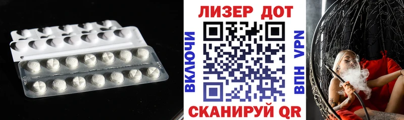 ЛСД экстази ecstasy  mega ТОР  Курчатов 
