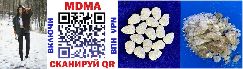МДМА crystal  закладки  Курчатов 