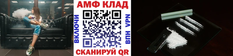 Метамфетамин кристалл Курчатов