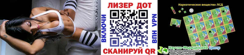 где можно купить наркотик  мориарти какой сайт  Наркотические марки 1,5мг  Курчатов 