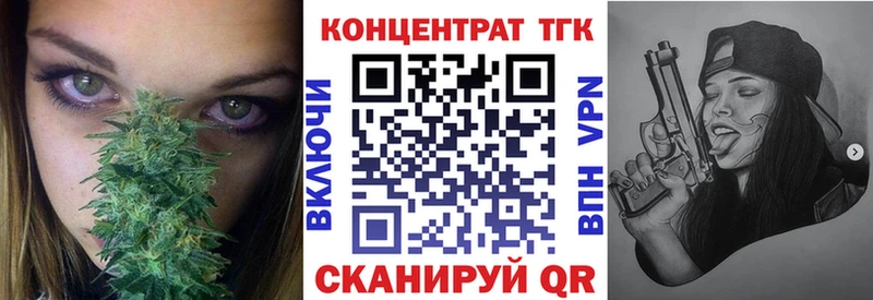 mega ONION  купить наркотик  Курчатов  Дистиллят ТГК Wax 