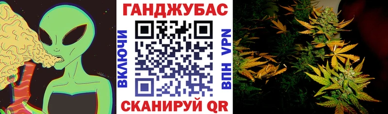 Канабис Ganja Курчатов